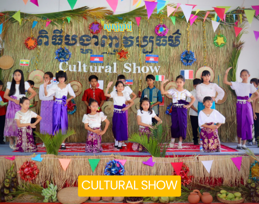School event